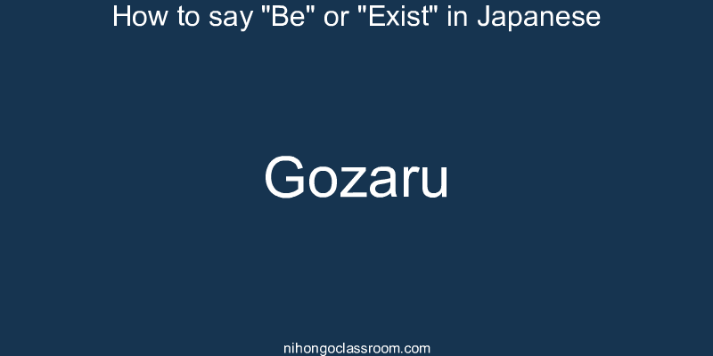 How to say "Be" or "Exist" in Japanese gozaru