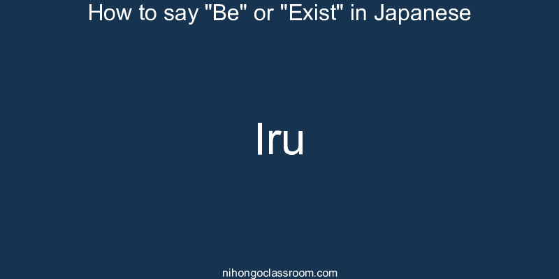 How to say "Be" or "Exist" in Japanese iru