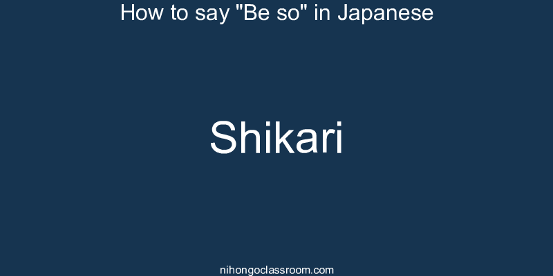 How to say "Be so" in Japanese shikari
