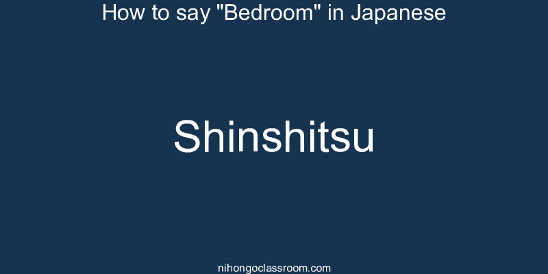 How to say "Bedroom" in Japanese shinshitsu