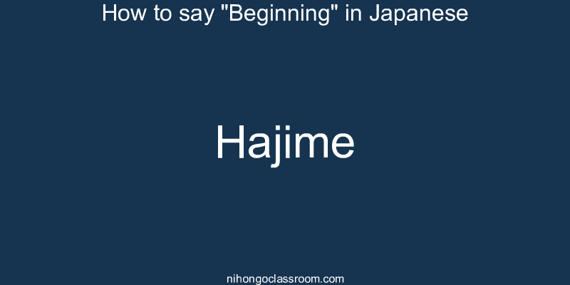 How to say "Beginning" in Japanese hajime