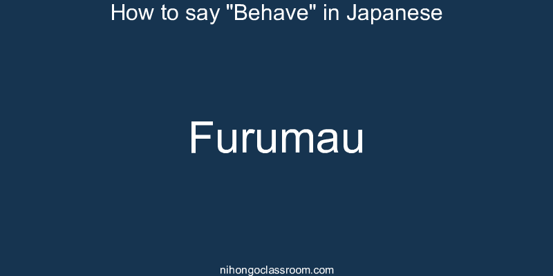 How to say "Behave" in Japanese furumau