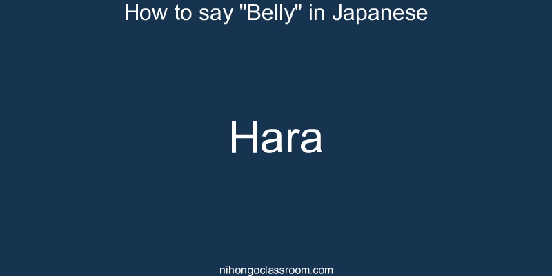 How to say "Belly" in Japanese hara