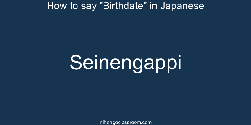 How to say "Birthdate" in Japanese seinengappi