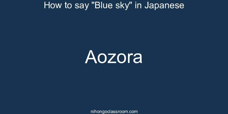 How to say "Blue sky" in Japanese aozora