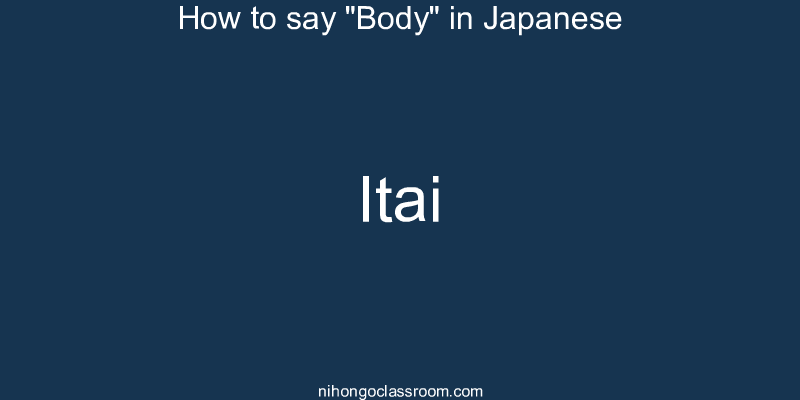 How to say "Body" in Japanese itai