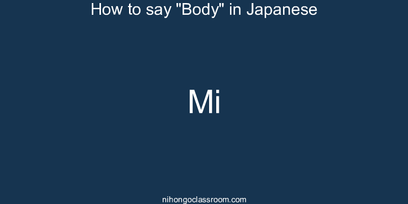 How to say "Body" in Japanese mi
