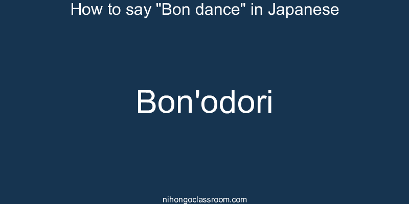 How to say "Bon dance" in Japanese bon'odori