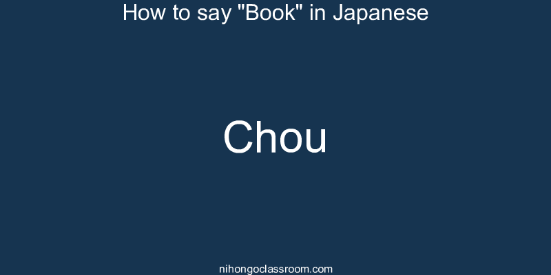 How to say "Book" in Japanese chou