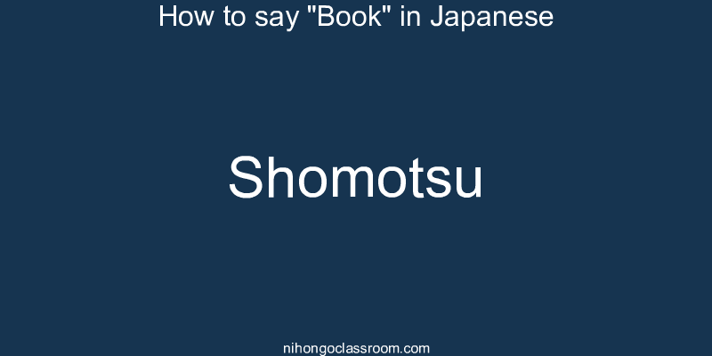 How to say "Book" in Japanese shomotsu