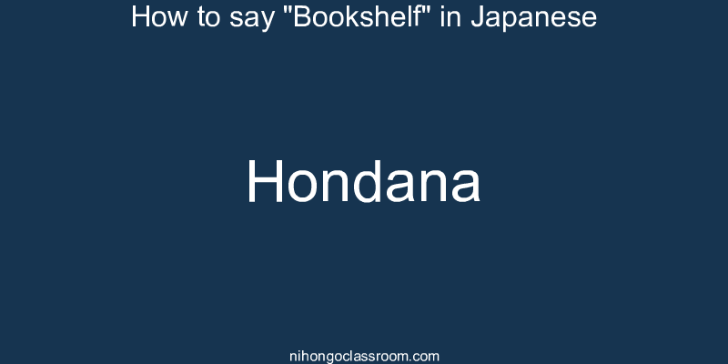 How to say "Bookshelf" in Japanese hondana