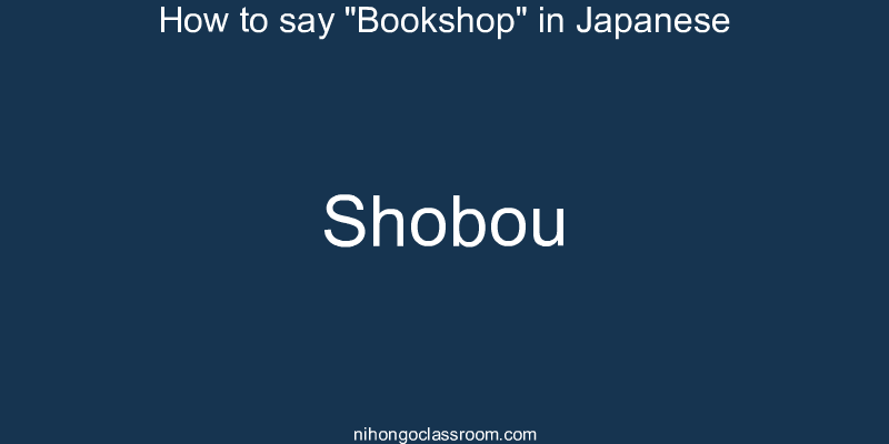 How to say "Bookshop" in Japanese shobou