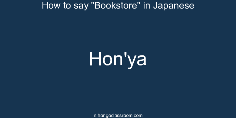 How to say "Bookstore" in Japanese hon'ya