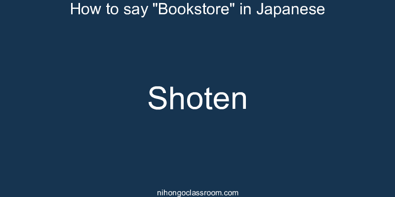 How to say "Bookstore" in Japanese shoten