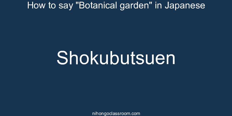 How to say "Botanical garden" in Japanese shokubutsuen