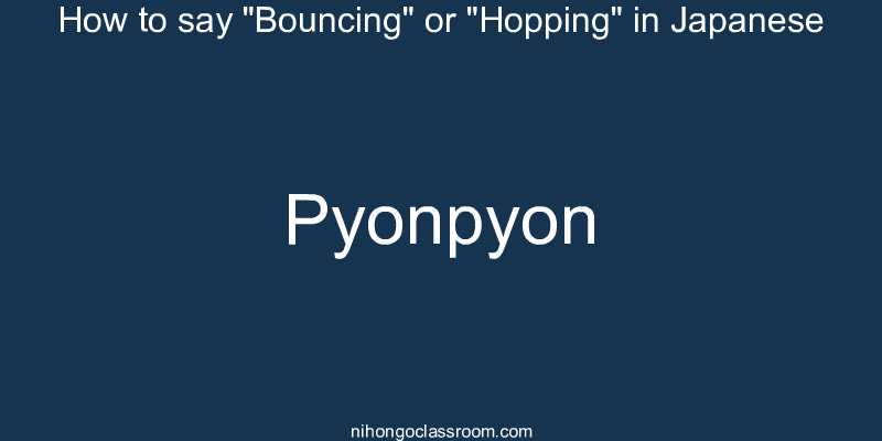 How to say "Bouncing" or "Hopping" in Japanese pyonpyon
