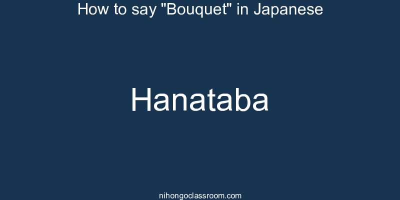 How to say "Bouquet" in Japanese hanataba