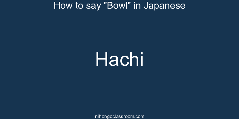 How to say "Bowl" in Japanese hachi