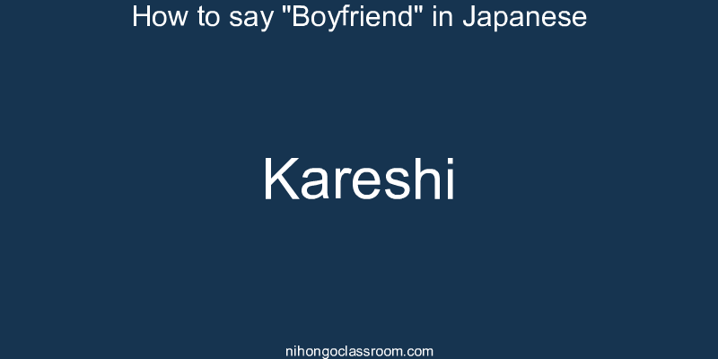 How to say "Boyfriend" in Japanese kareshi