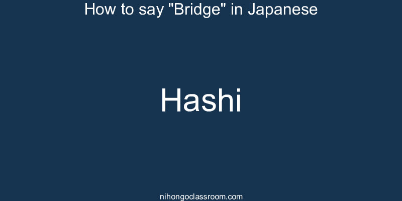 How to say "Bridge" in Japanese hashi