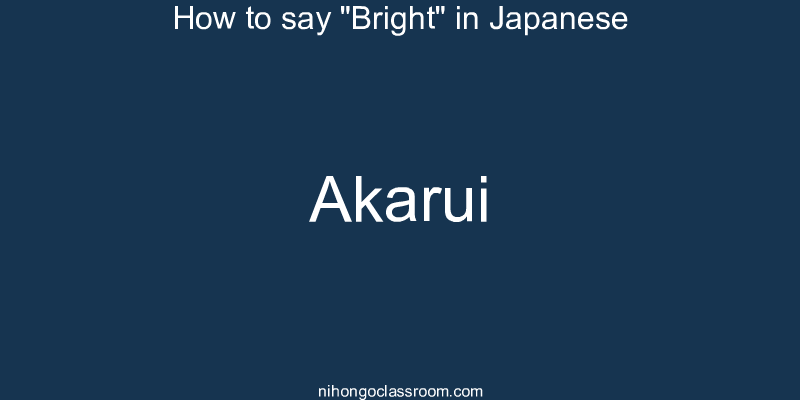 How to say "Bright" in Japanese akarui