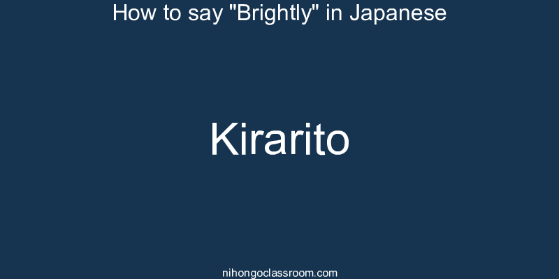 How to say "Brightly" in Japanese kirarito