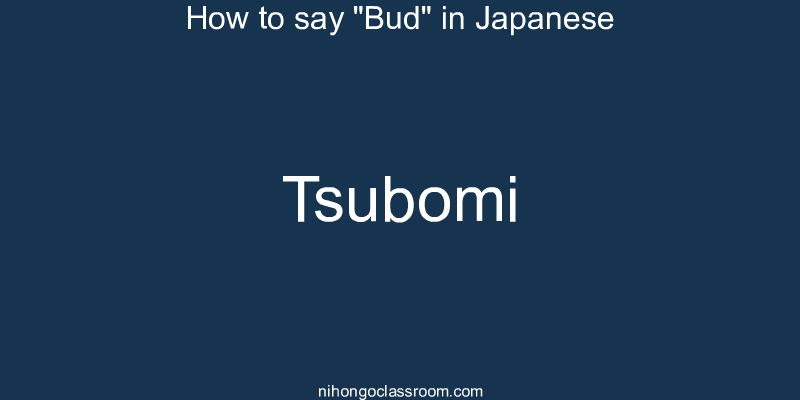 How to say "Bud" in Japanese tsubomi
