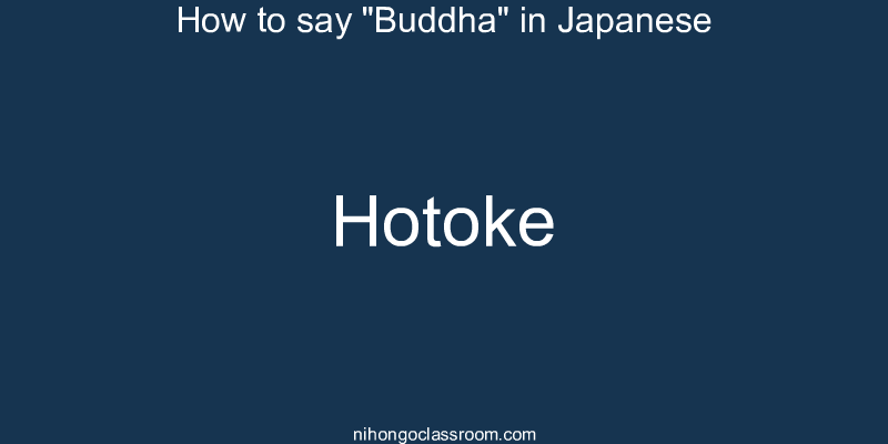 How to say "Buddha" in Japanese hotoke