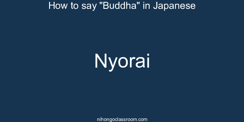 How to say "Buddha" in Japanese nyorai