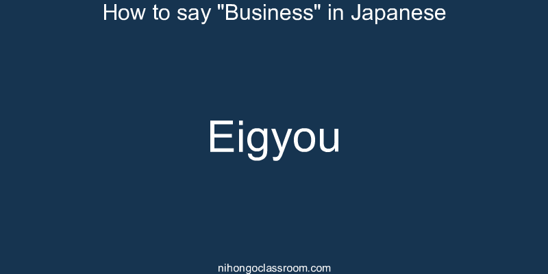 How to say "Business" in Japanese eigyou