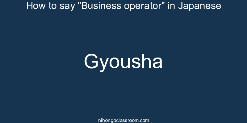 How to say "Business operator" in Japanese gyousha