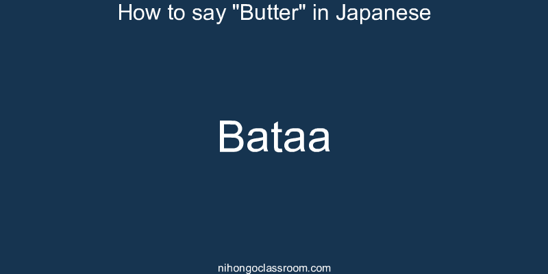 How to say "Butter" in Japanese bataa
