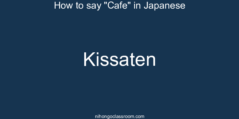 How to say "Cafe" in Japanese kissaten