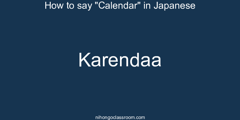 How to say "Calendar" in Japanese karendaa