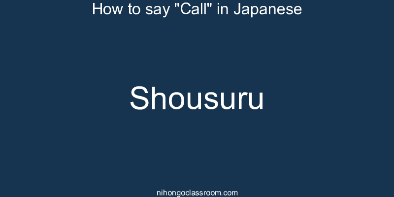 How to say "Call" in Japanese shousuru