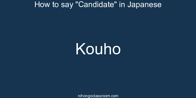 How to say "Candidate" in Japanese kouho