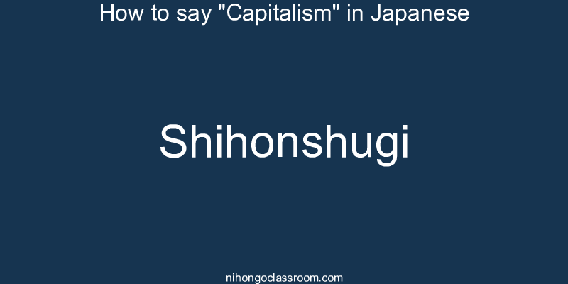 How to say "Capitalism" in Japanese shihonshugi
