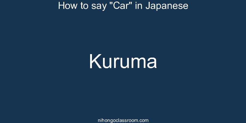 How to say "Car" in Japanese kuruma
