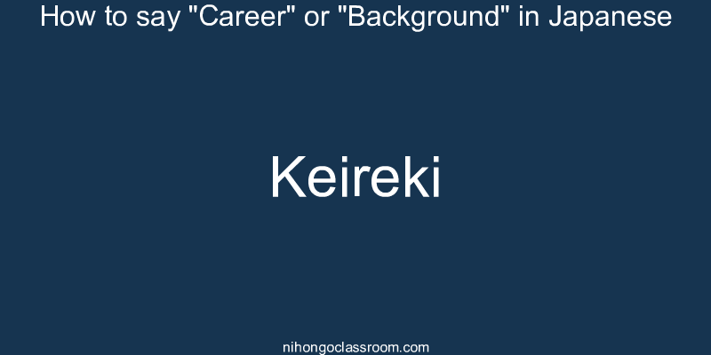 How to say "Career" or "Background" in Japanese keireki