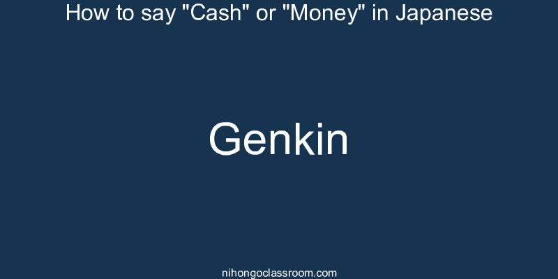 How to say "Cash" or "Money" in Japanese genkin