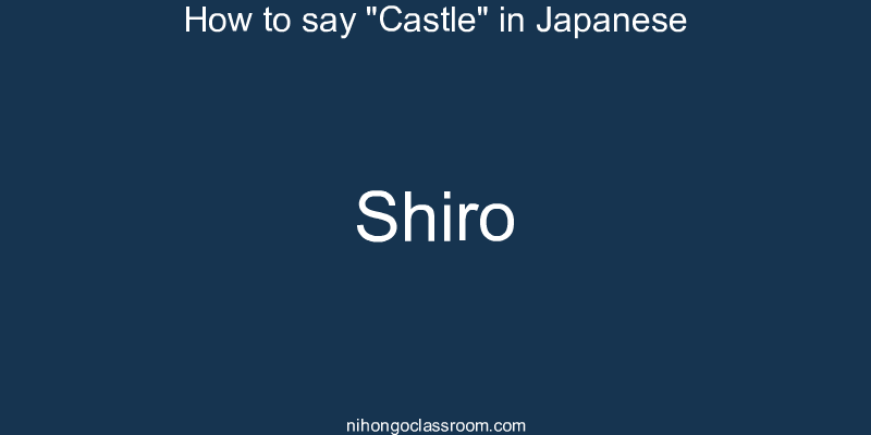 How to say "Castle" in Japanese shiro