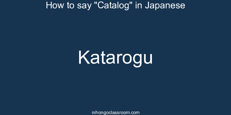 How to say "Catalog" in Japanese katarogu