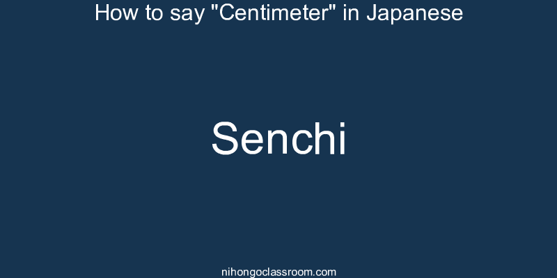 How to say "Centimeter" in Japanese senchi