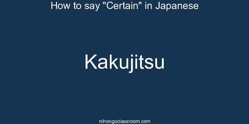 How to say "Certain" in Japanese kakujitsu
