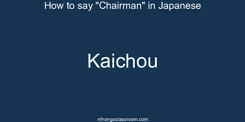 How to say "Chairman" in Japanese kaichou