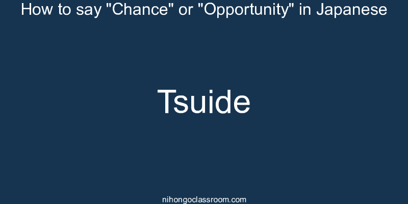 How to say "Chance" or "Opportunity" in Japanese tsuide