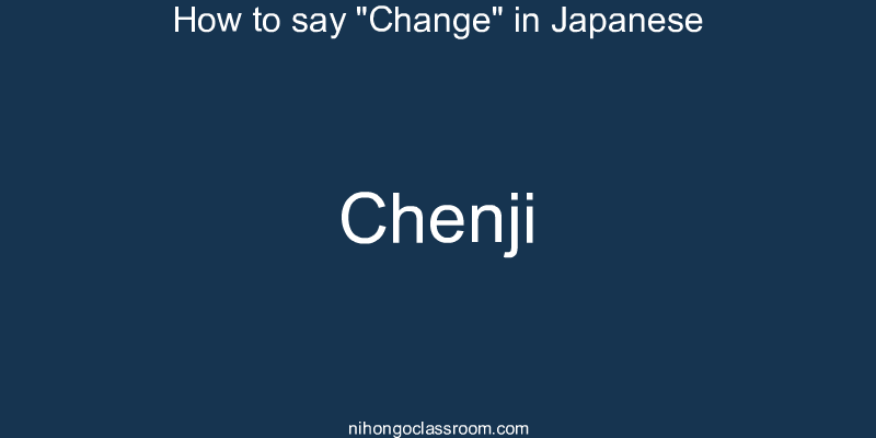 How to say "Change" in Japanese chenji
