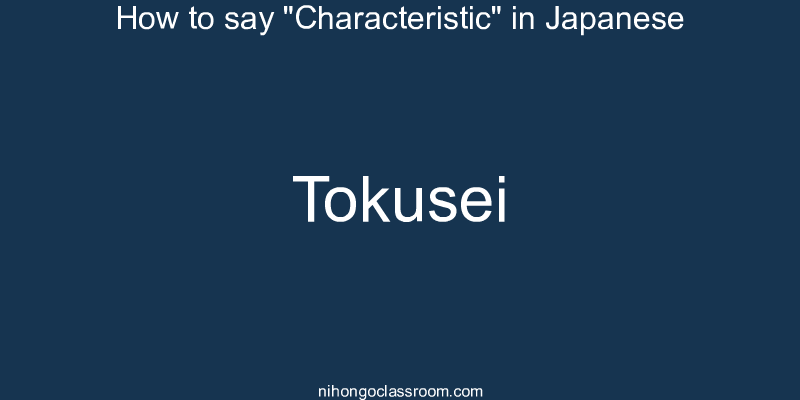 How to say "Characteristic" in Japanese tokusei