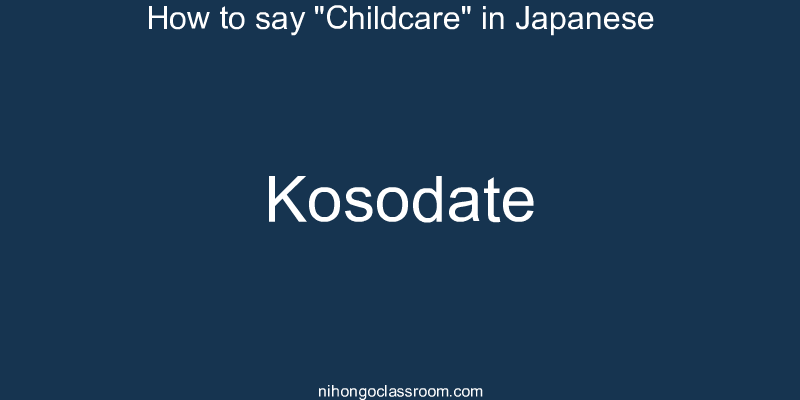 How to say "Childcare" in Japanese kosodate