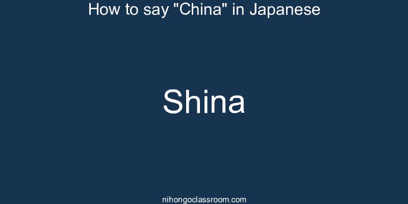 How to say "China" in Japanese shina